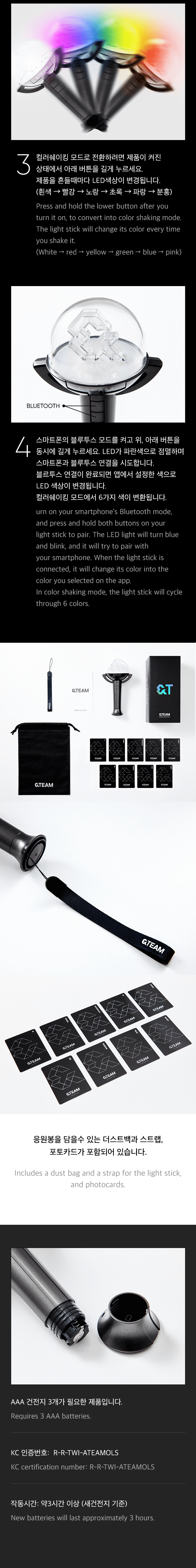 &TEAM - Official Light Stick gallery image 2