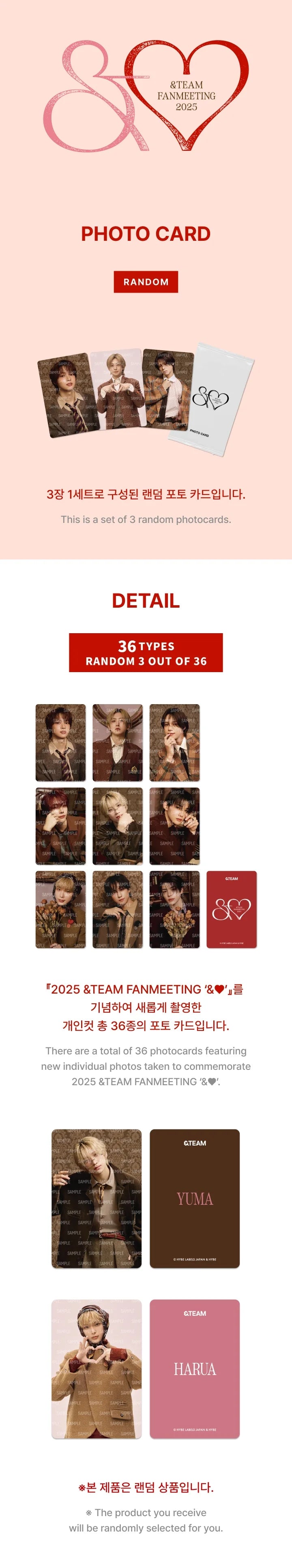 &TEAM - Photocard [2025 Fanmeeting '&♥' Official MD]