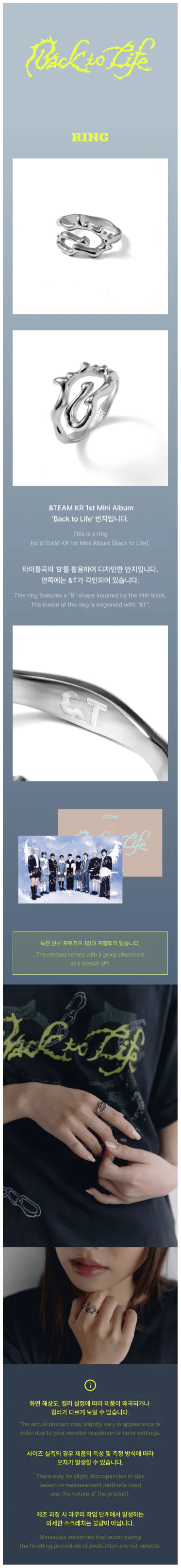 [&TEAM - Ring [1st KR Mini Album 'Back to Life' Official MD]