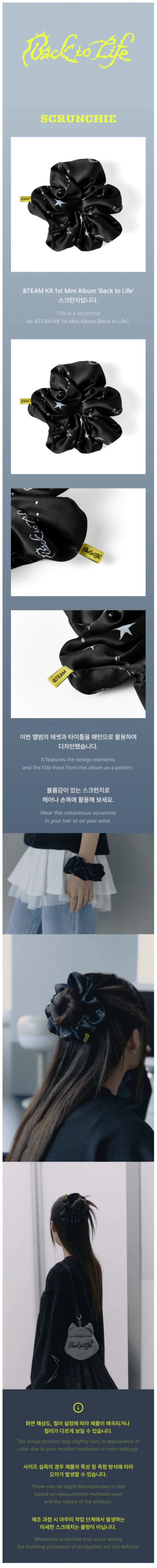 &TEAM - Scrunchie [1st KR Mini Album 'Back to Life' Official MD]