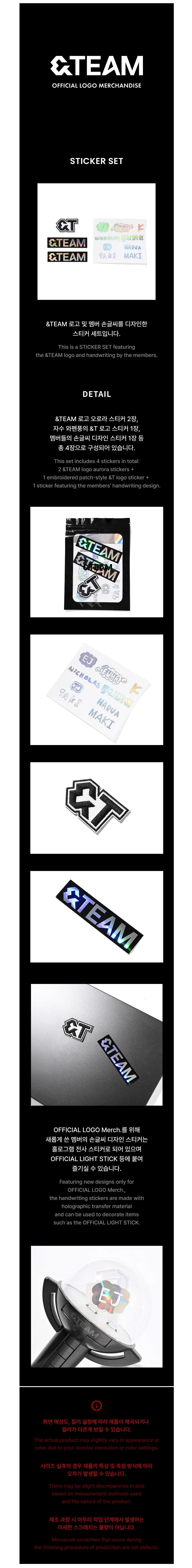 [PRE-ORDER] &TEAM - Sticker Set [LOGO NEW Official MD]