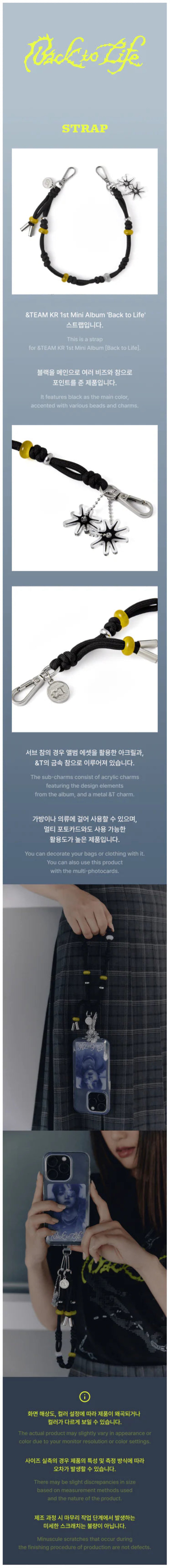 &TEAM - Strap [1st KR Mini Album 'Back to Life' Official MD]