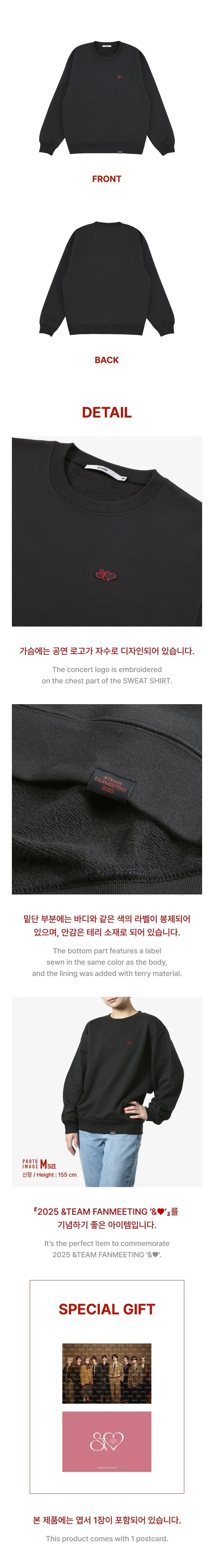 &TEAM - Sweatshirt [2025 Fanmeeting '&♥' Official MD] gallery image 2