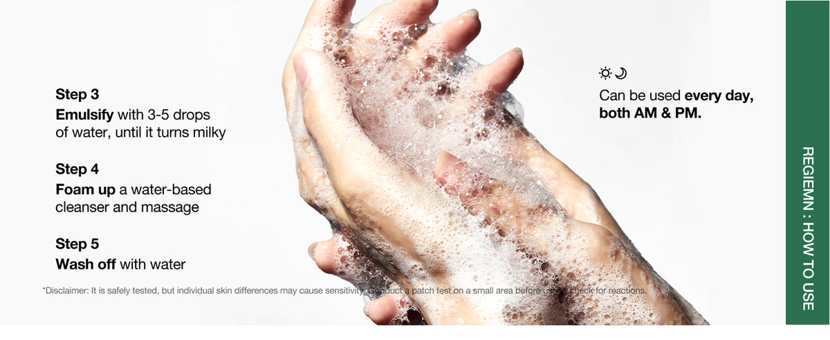 ANUA - Heartleaf Pore Control Cleansing Oil gallery image 4