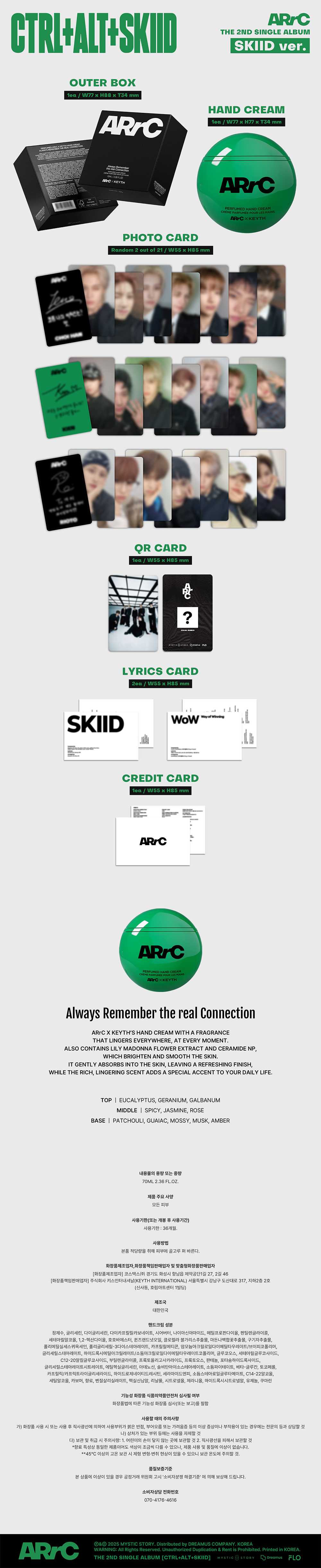 ARrC - CTRL+ALT+SKIID [2nd Single Album - SKIID Ver.] - K PLACE