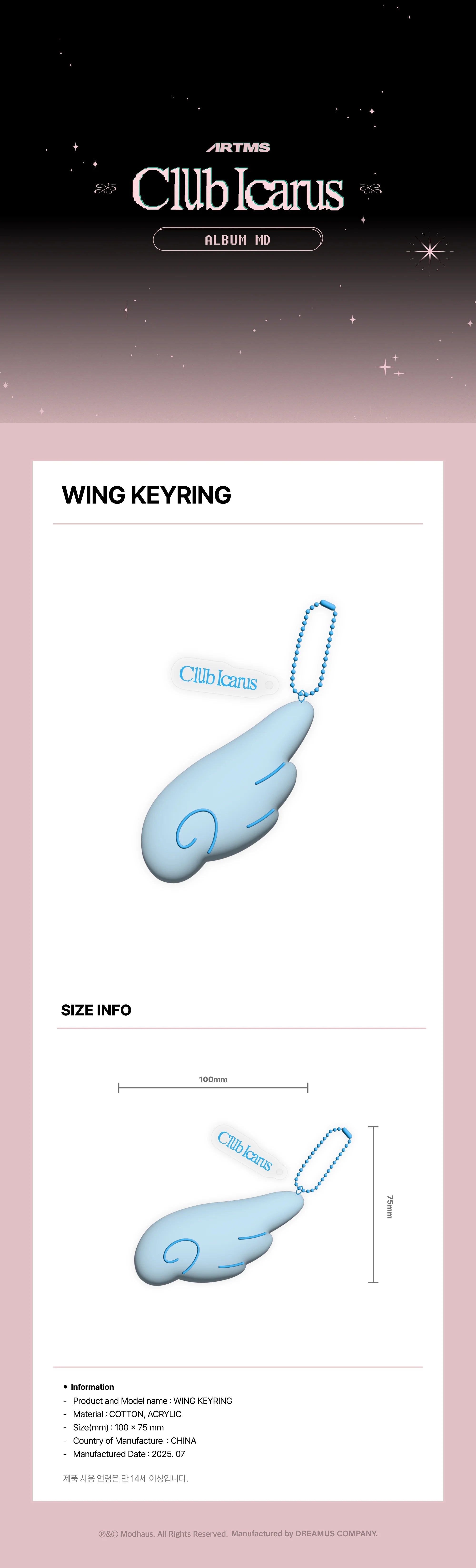 [PRE-ORDER] ARTMS - Wing Keyring [Club Icarus Official MD]