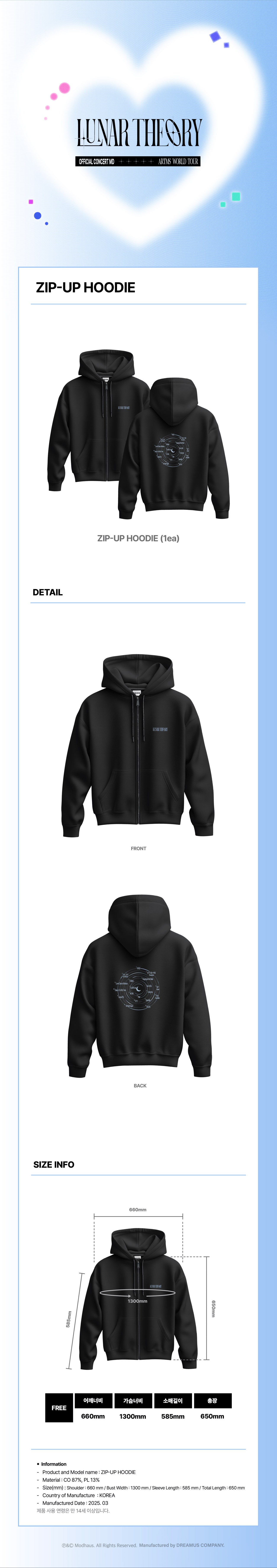 ARTMS - Zip-Up Hoodie [2025 World Tour 'LUNAR THEORY' Official MD