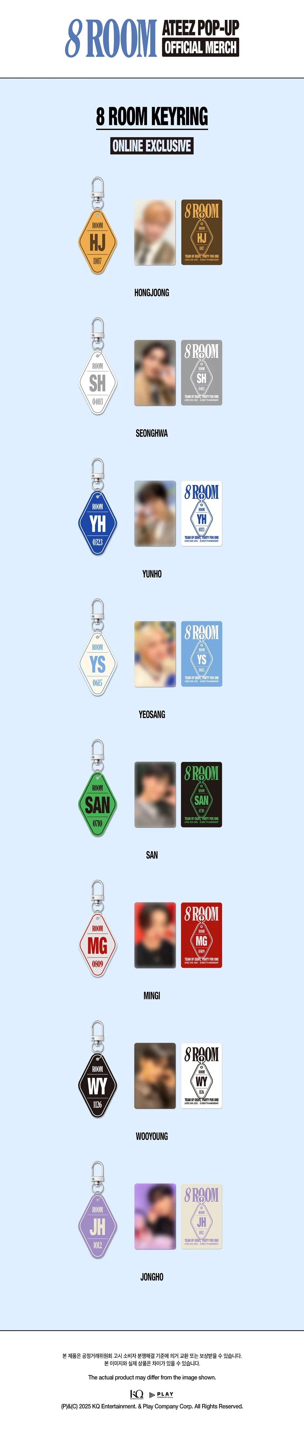 ateez 8room キーリング　トレカ　16種セット ATEEZ - 8ROOM Keyring ['8ROOM' 7th Anniversary POP-UP Official MD