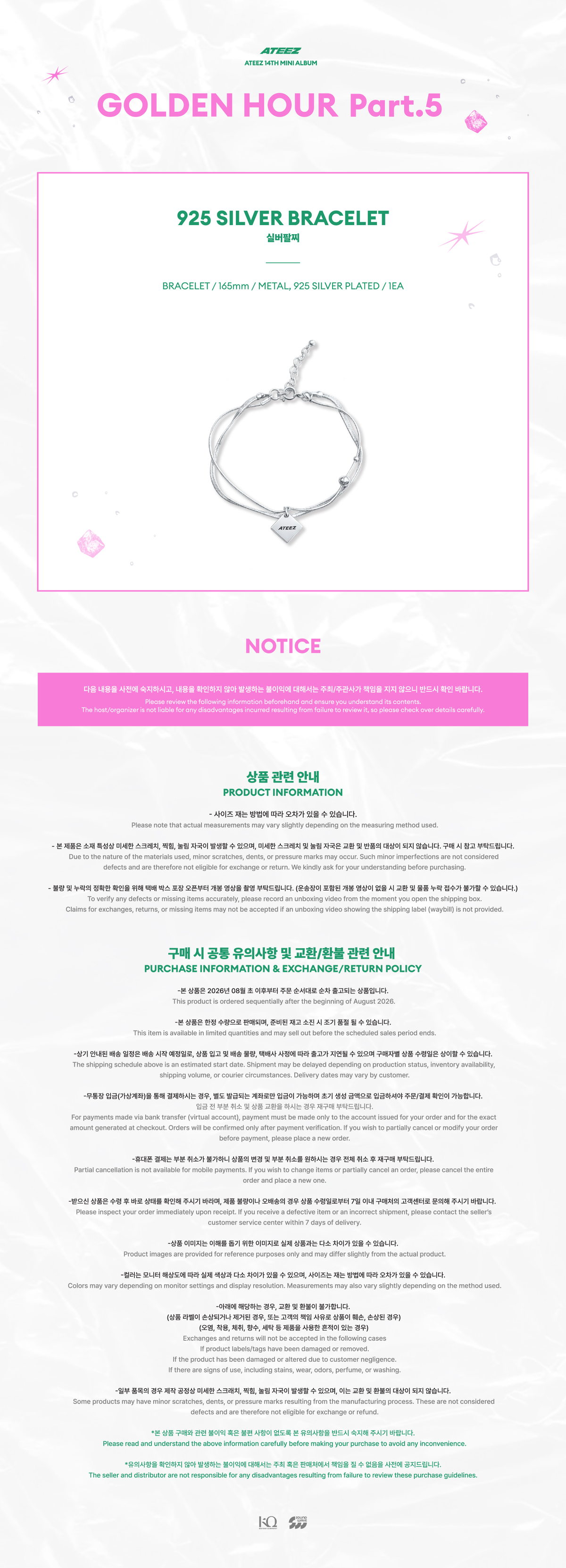 [PRE-ORDER] ATEEZ - 925 Silver Bracelet [GOLDEN HOUR : Part.5 POP-UP Store Official MD] gallery image 1