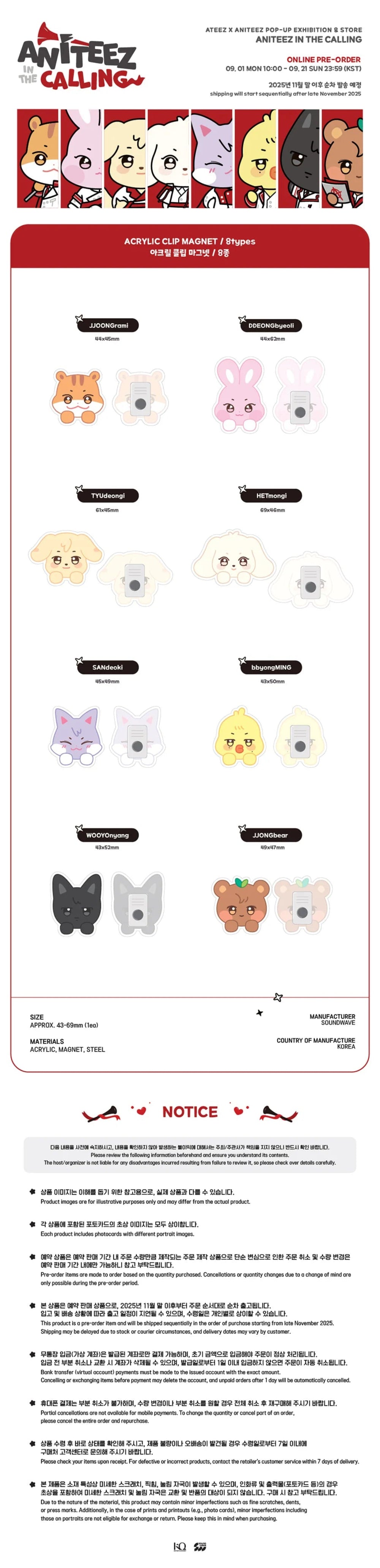 ATEEZ - Acrylic Clip Magnet [ANITEEZ IN THE CALLING Official MD