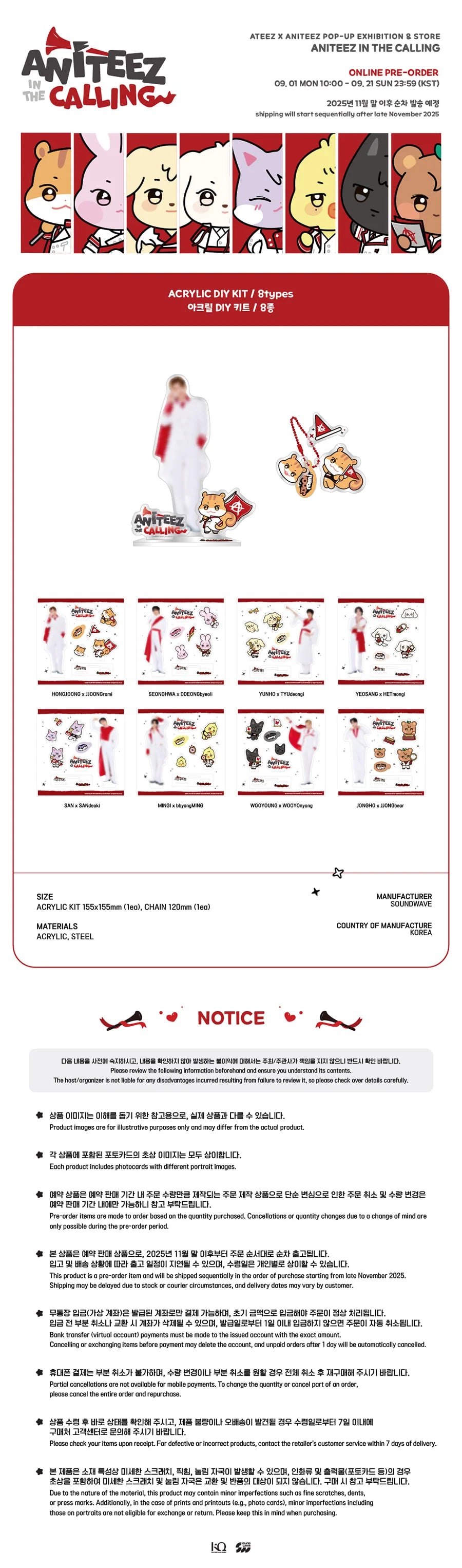 [PRE-ORDER] ATEEZ - Acrylic DIY Kit [ANITEEZ IN THE CALLING Official MD]