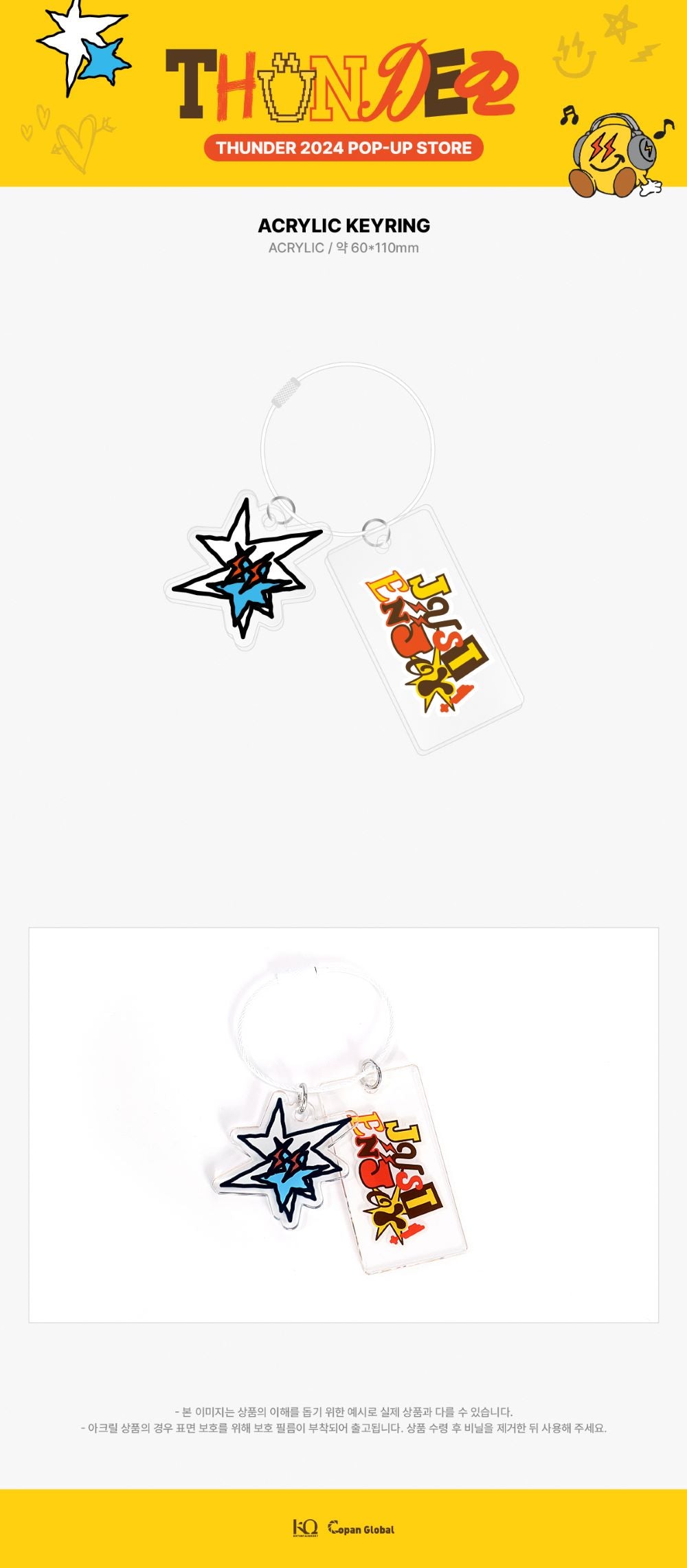 ATEEZ - Acrylic Keyring [THUNDER 2024 POP-UP MD]