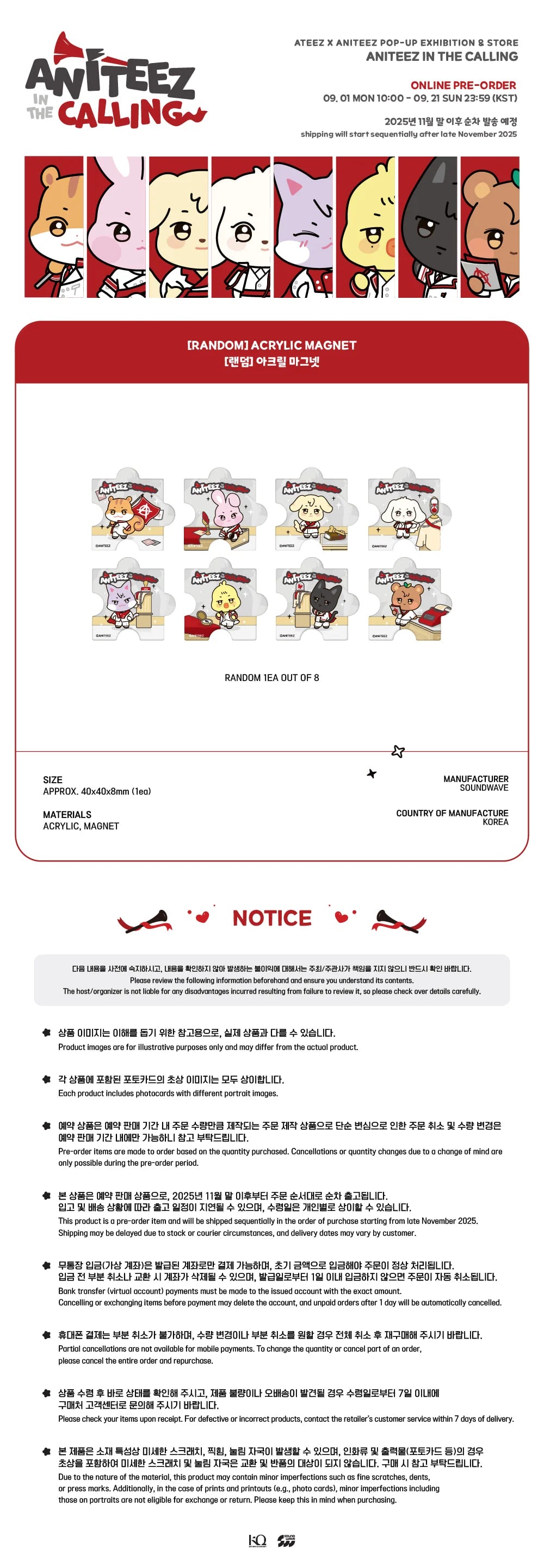 ATEEZ - Acrylic Magnet (Random) [ANITEEZ IN THE CALLING Official ATEEZ - Acrylic Magnet (Random) [ANITEEZ IN THE CALLING Official