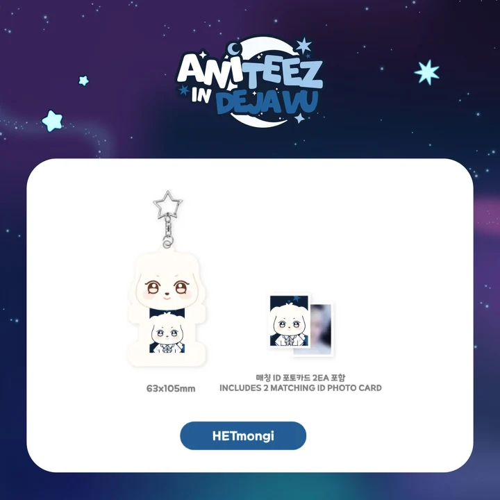 ATEEZ サン インガ コンプセット ATEEZ - OFFCUT PAPER INCENSE SET