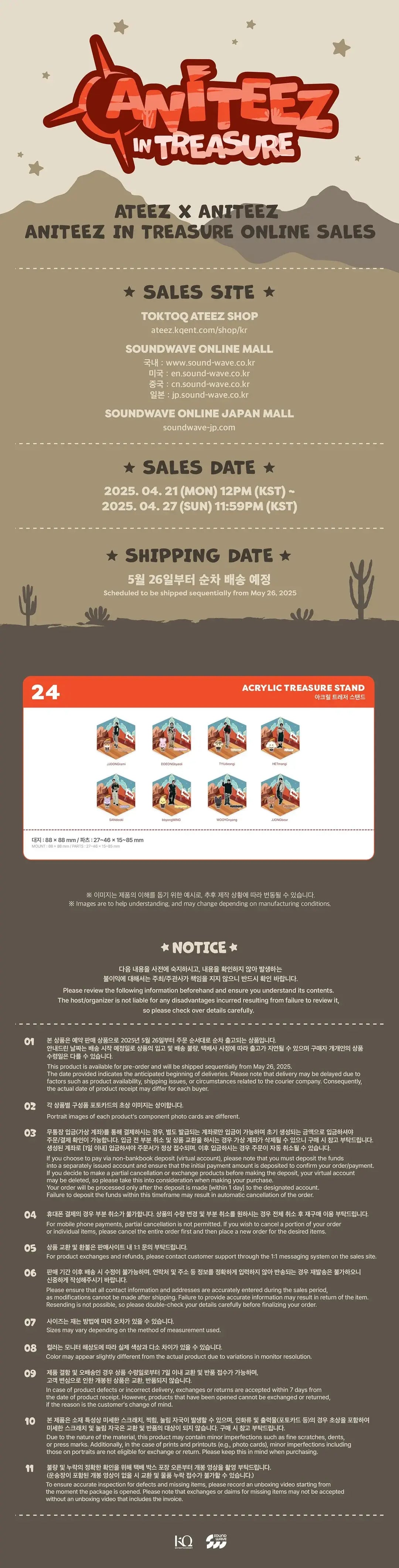 ATEEZ - Acrylic Treasure Stand [ANITEEZ IN TREASURE Official MD