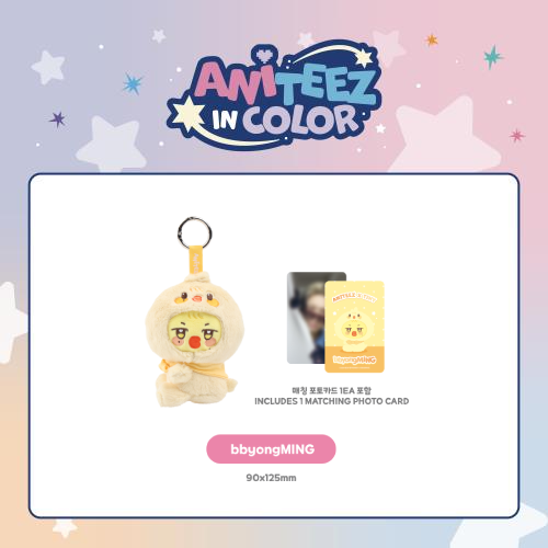 ATEEZ - ANITEEZ X Tiny Plush Keyring [ANITEEZ IN COLOR Official MD
