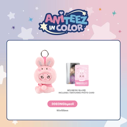 ATEEZ - ANITEEZ X Tiny Plush Keyring [ANITEEZ IN COLOR Official MD