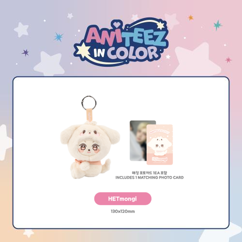 ATEEZ - ANITEEZ X Tiny Plush Keyring [ANITEEZ IN COLOR Official MD