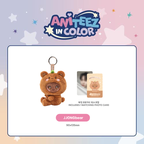 ATEEZ - ANITEEZ X Tiny Plush Keyring [ANITEEZ IN COLOR Official MD