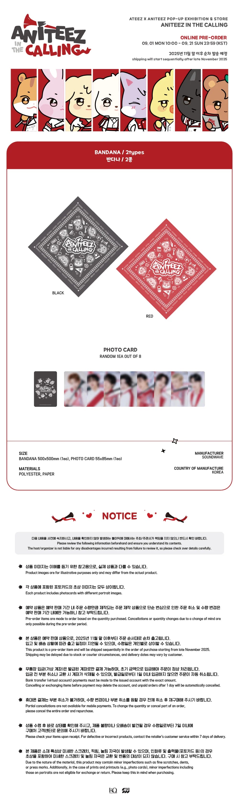 ATEEZ - Bandana [ANITEEZ IN THE CALLING Official MD] - K PLACE