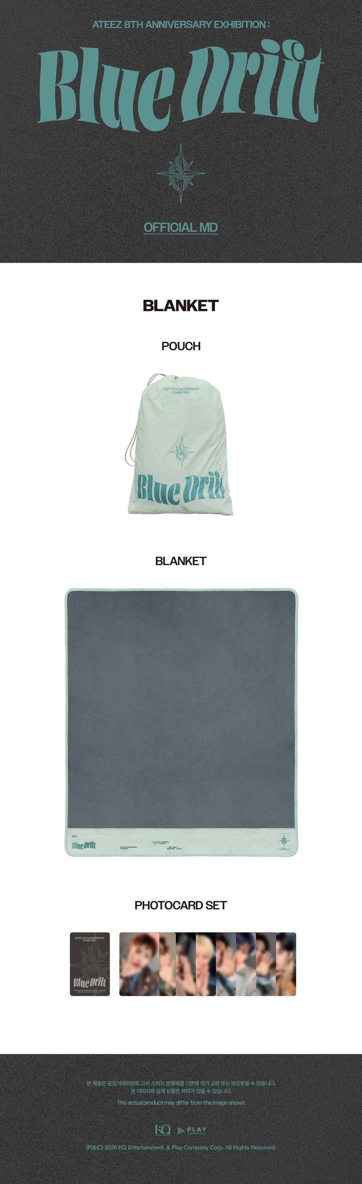 [PRE-ORDER] ATEEZ - Blanket [8th Anniversary Exhibition 'BLUE DRIFT' Official MD] gallery image 1