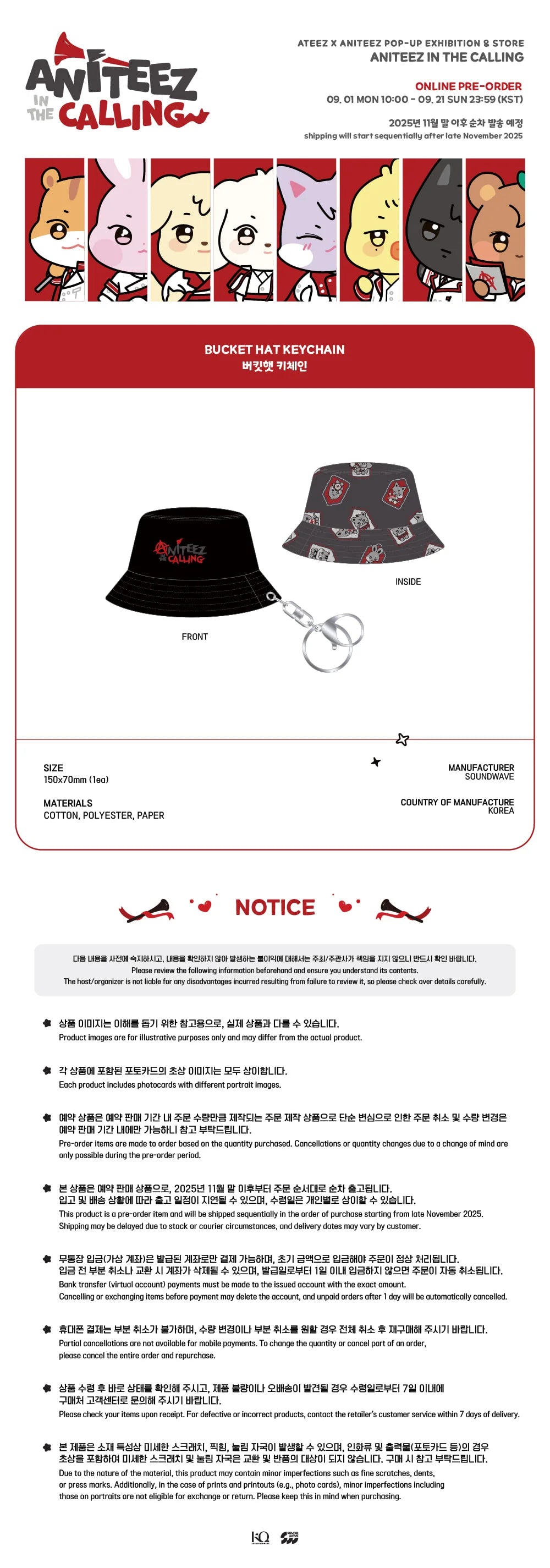 ATEEZ - Bucket Hat Keychain [ANITEEZ IN THE CALLING Official MD