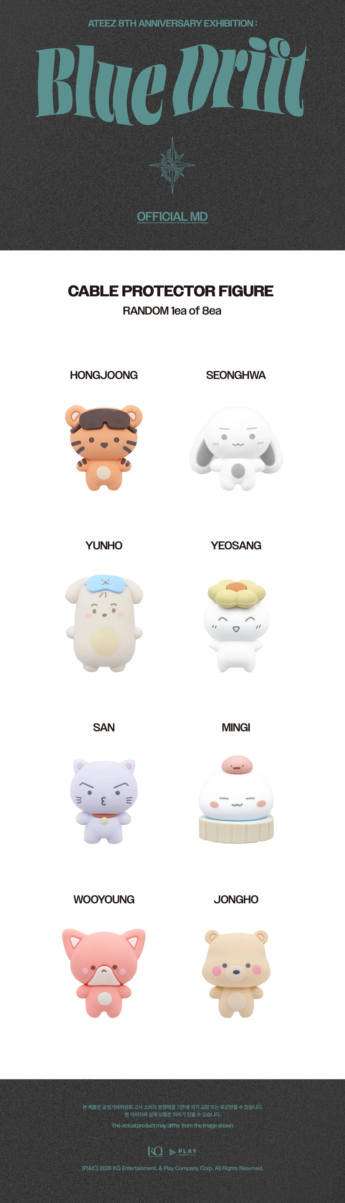 [PRE-ORDER] ATEEZ - Cable Protector Figure [8th Anniversary Exhibition 'BLUE DRIFT' Official MD] gallery image 1
