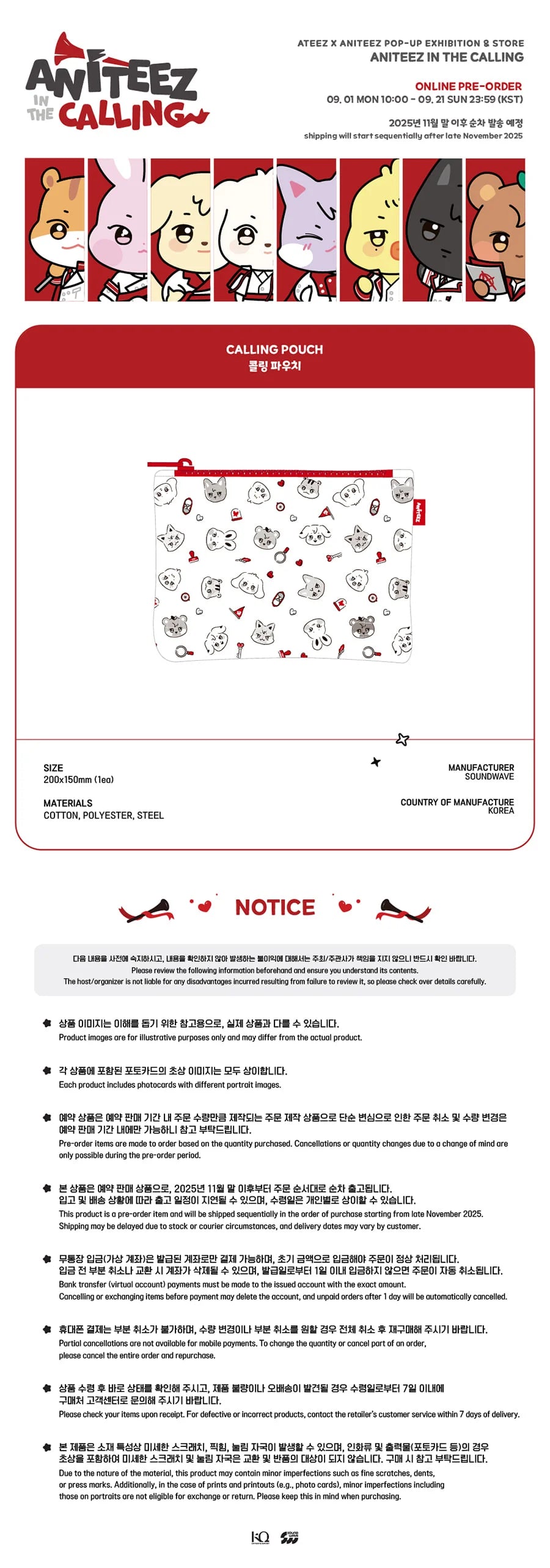 ATEEZ - CALLING Pouch [ANITEEZ IN THE CALLING Official MD] - K PLACE