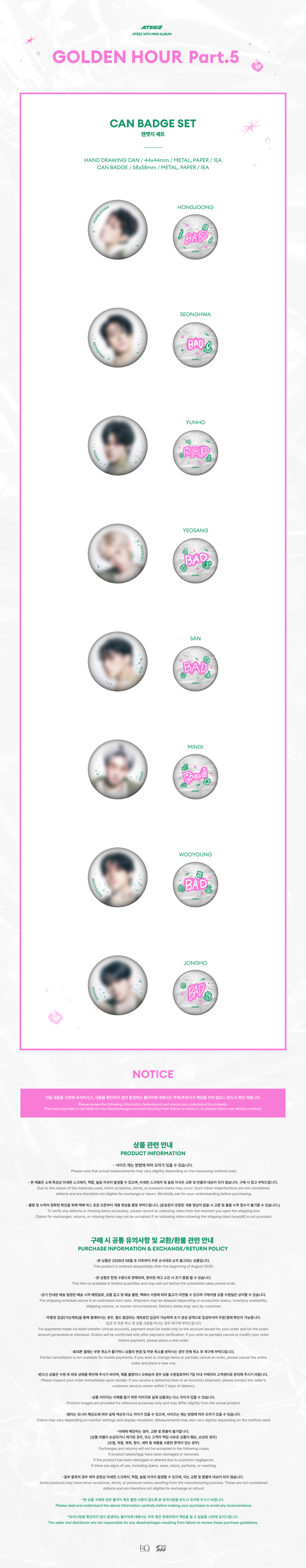 [PRE-ORDER] ATEEZ - Can Badge Set [GOLDEN HOUR : Part.5 POP-UP Store Official MD] gallery image 1