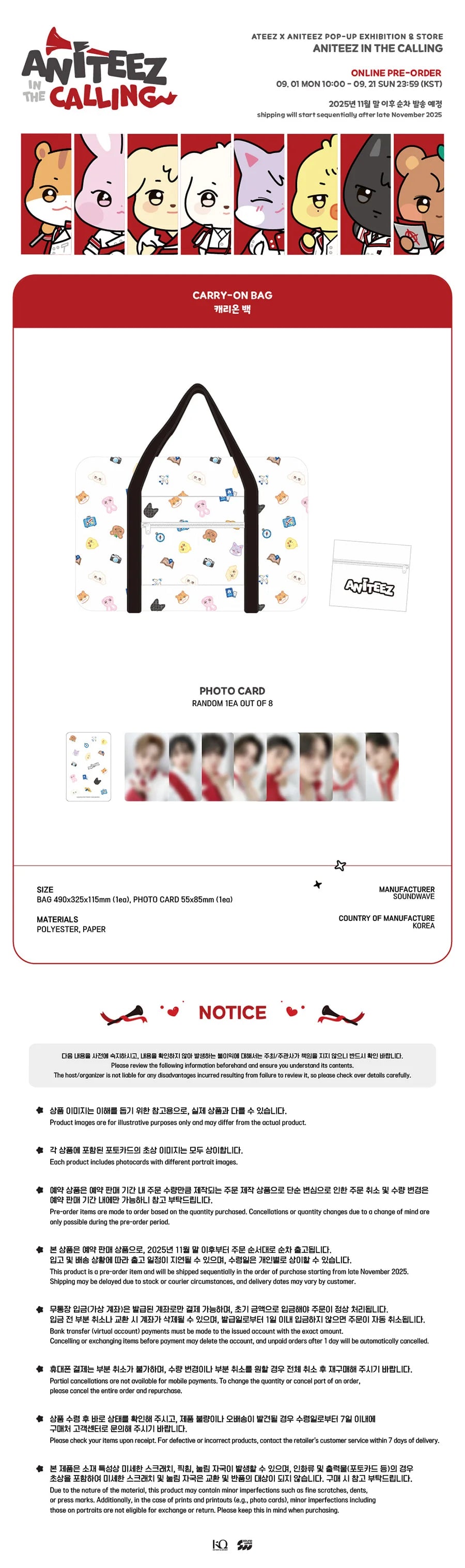 ATEEZ - Carry-On Bag [ANITEEZ IN THE CALLING Official MD] - K PLACE