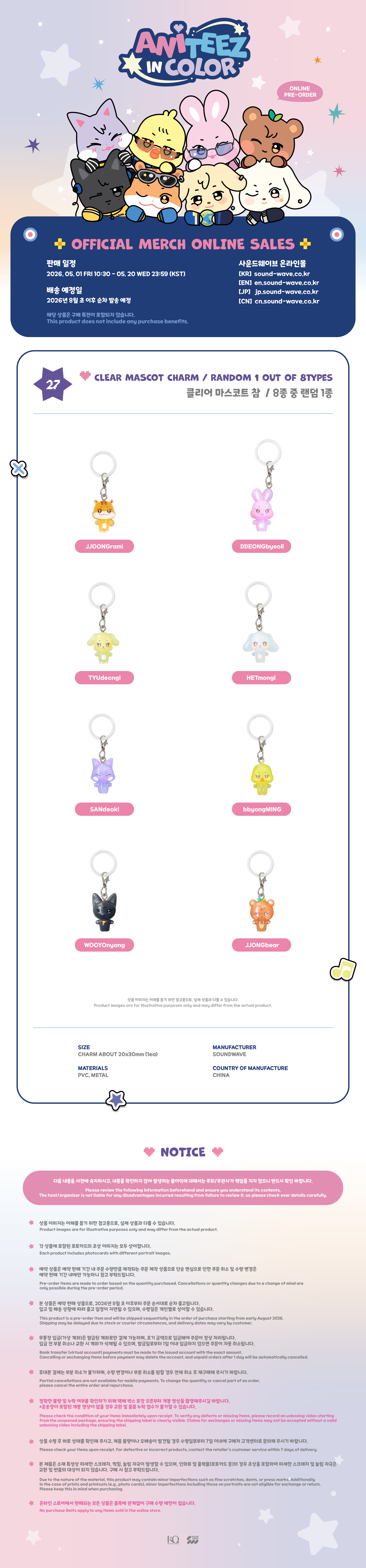 ATEEZ - Linkable Face Keyring (Random) [ANITEEZ IN COLOR Official ATEEZ - Linkable Face Keyring (Random) [ANITEEZ IN COLOR Official