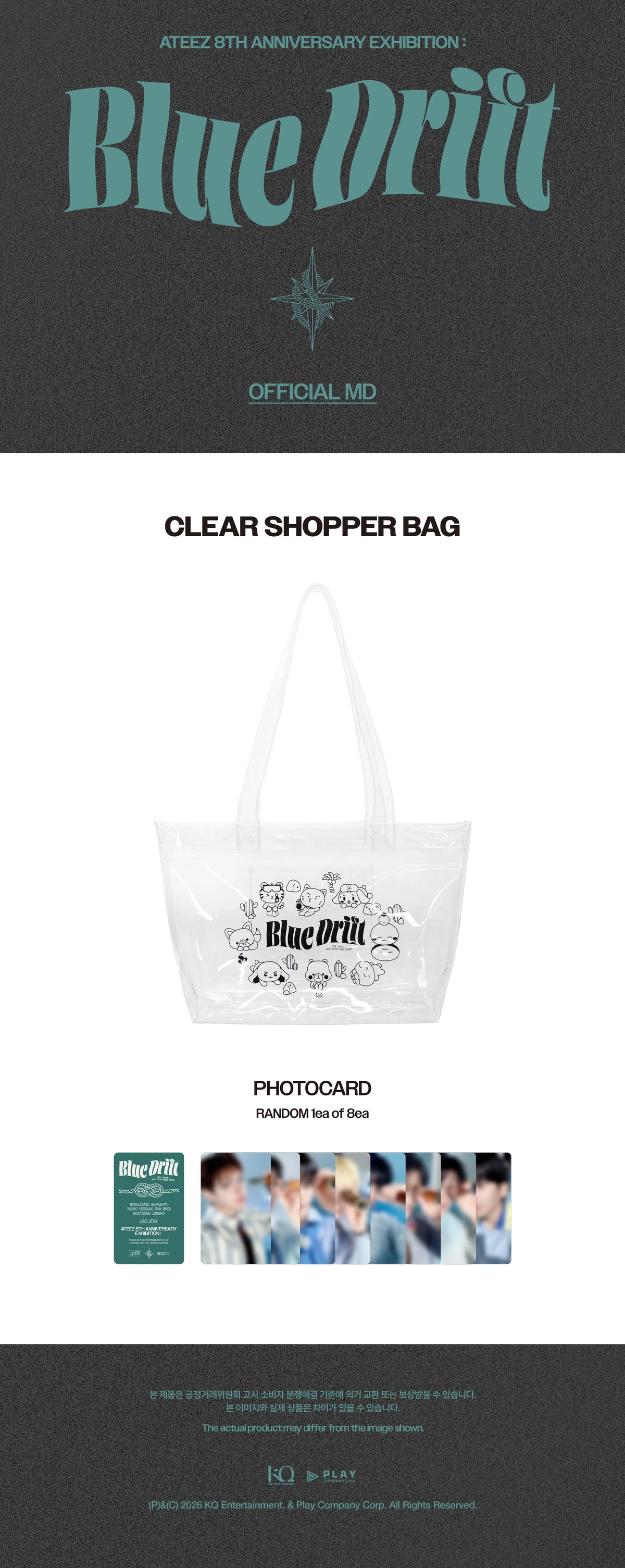 [PRE-ORDER] ATEEZ - Clear Shopper Bag [8th Anniversary Exhibition 'BLUE DRIFT' Official MD] gallery image 1