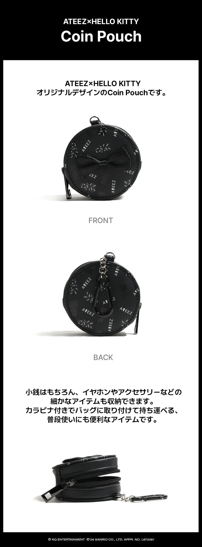 [PRE-ORDER] ATEEZ - Coin Pouch [ATEEZ X HELLO KITTY 'BLACK SERIES' Official MD] gallery image 1