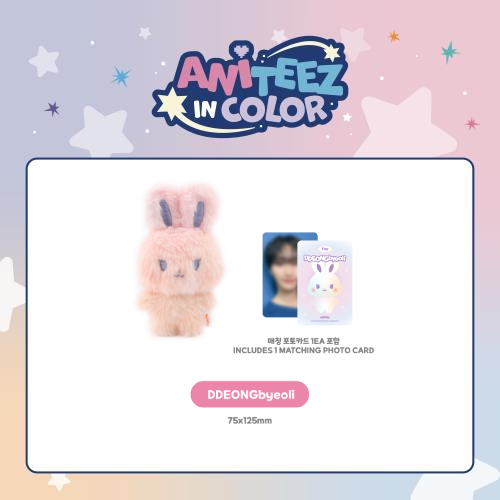 ATEEZ - Color Mix Tiny ANITEEZ Doll [ANITEEZ IN COLOR Official MD