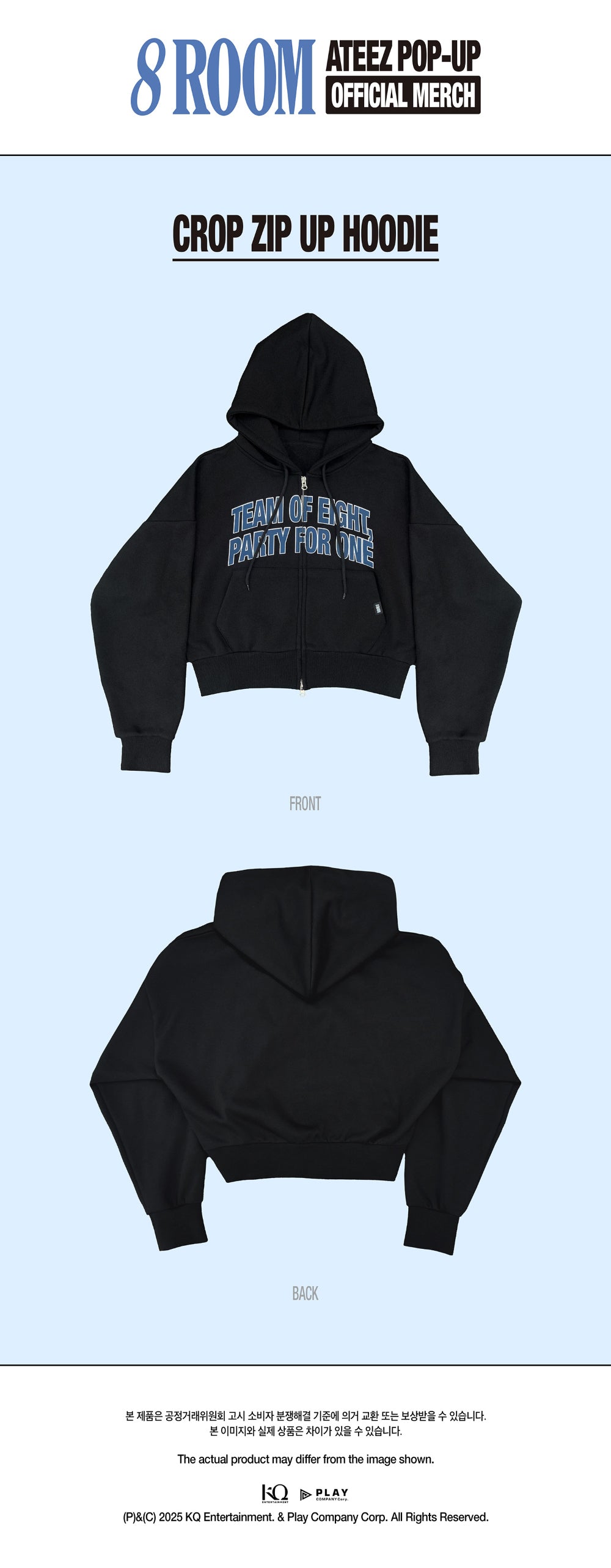 [PRE-ORDER] ATEEZ - Crop Zip-Up Hoodie ['8ROOM' 7th Anniversary POP-UP Official MD]