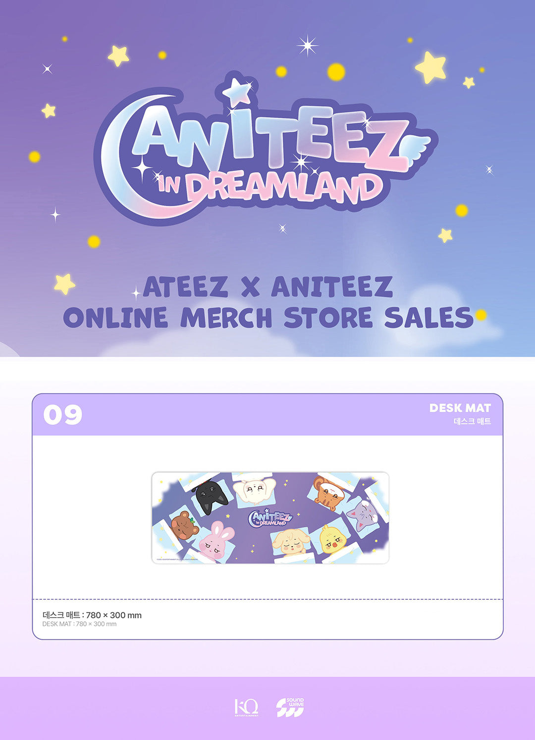 ATEEZ - Extended Mouse Pad [ANITEEZ IN DREAMLAND Official MD] - K