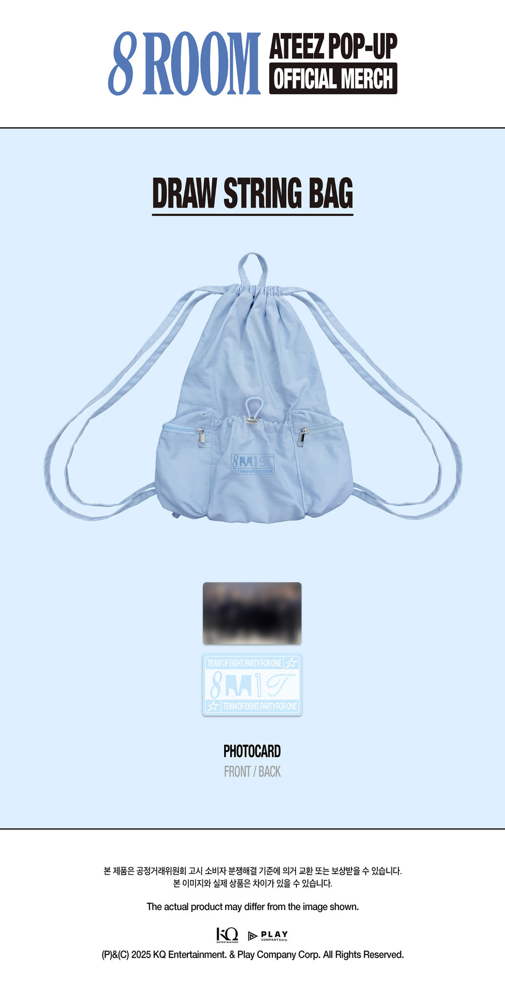 [PRE-ORDER] ATEEZ - Drawstring Bag ['8ROOM' 7th Anniversary POP-UP Official MD]