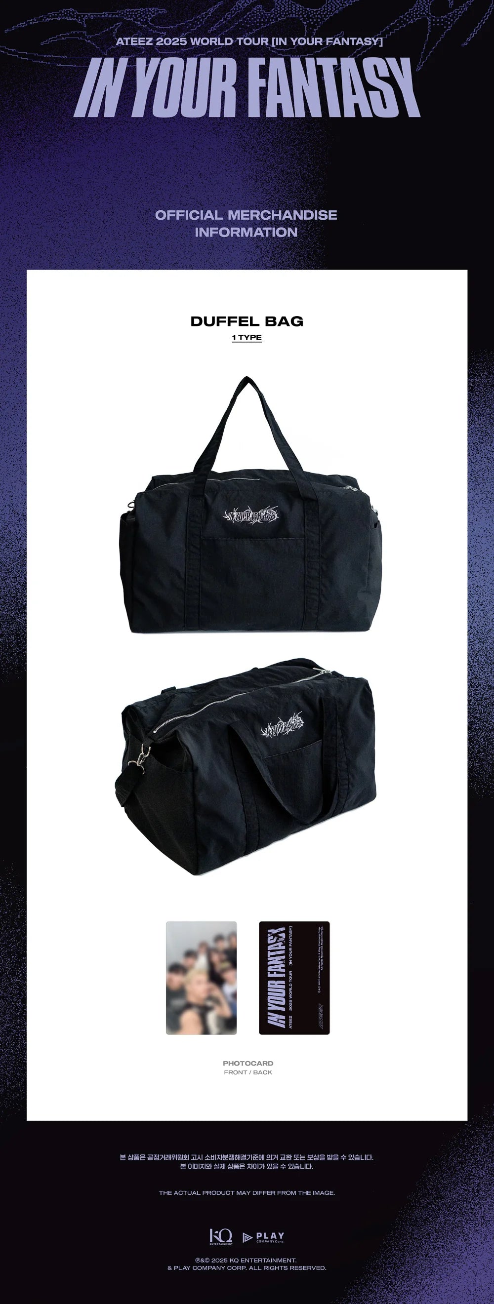 ATEEZ - Duffel Bag [2025 World Tour 'In Your Fantasy' Official MD