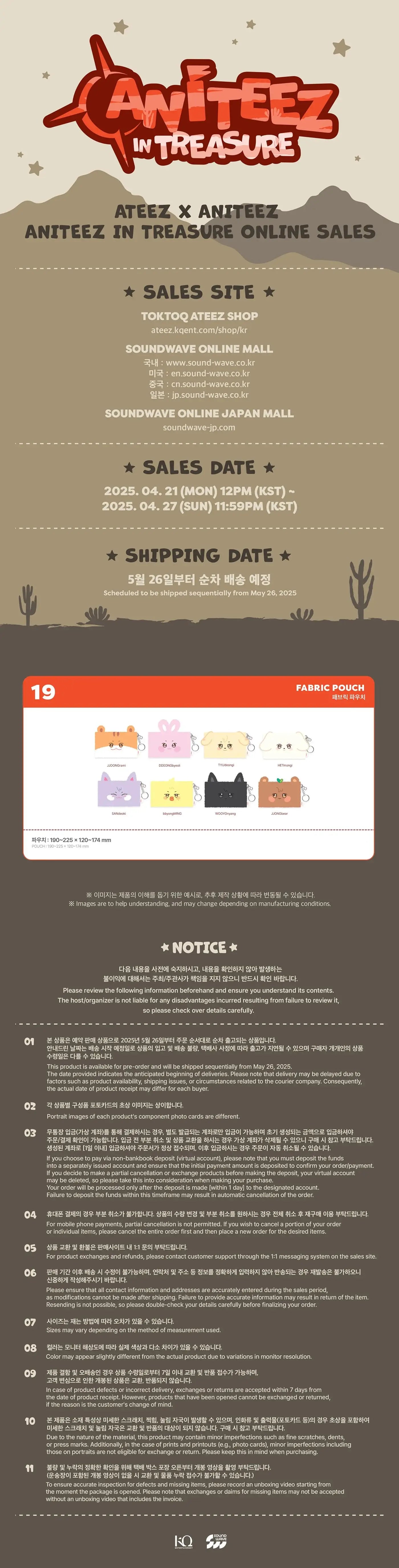 ATEEZ - Fabric Pouch [ANITEEZ IN TREASURE Official MD]