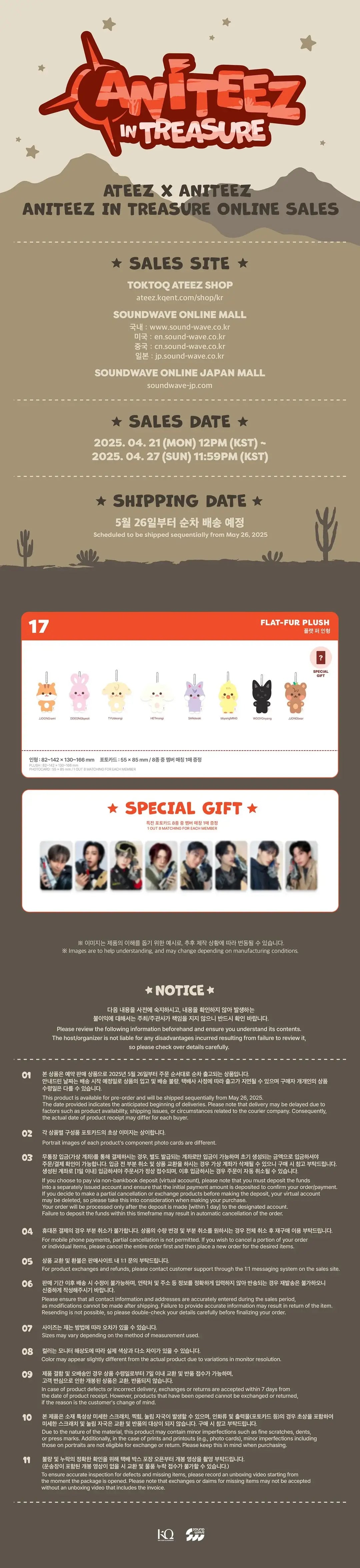 [PRE-ORDER] ATEEZ - Flat-Fur Plush [ANITEEZ IN TREASURE Official MD]