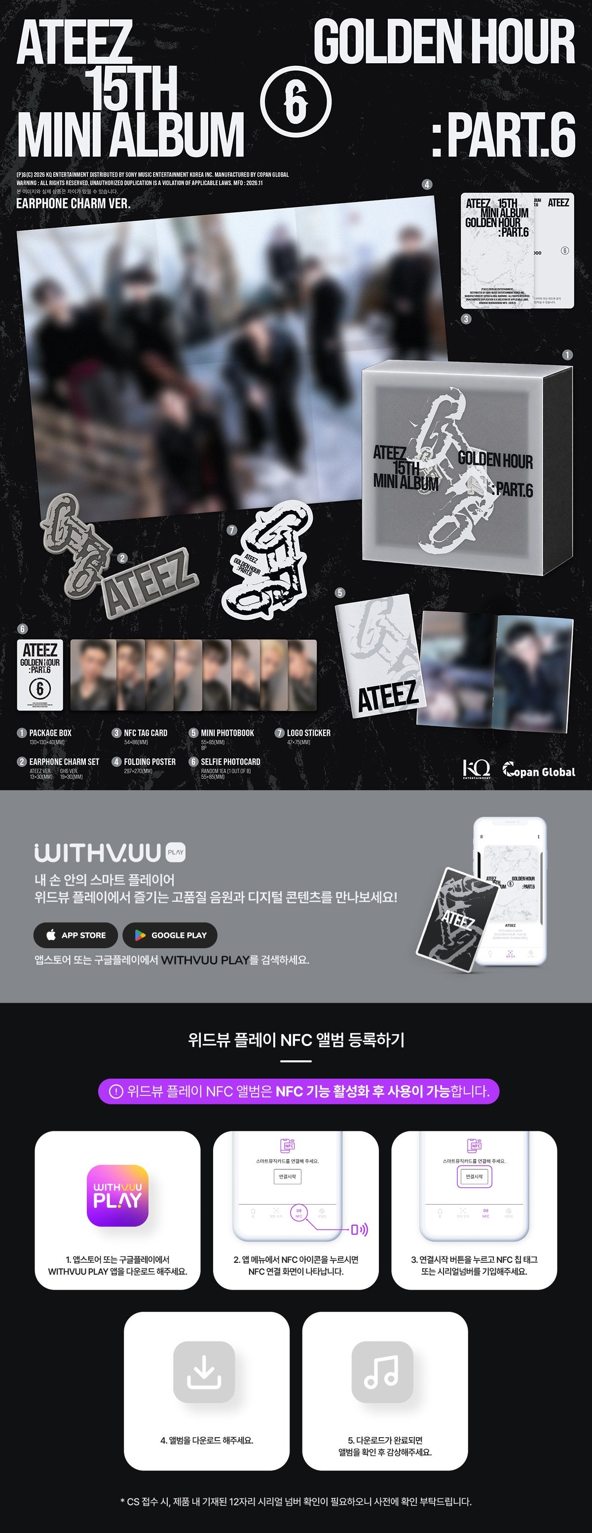 [PRE-ORDER] ATEEZ - GOLDEN HOUR : Part.6 [15th Mini Album - EARPHONE CHARM Ver.] gallery image 1
