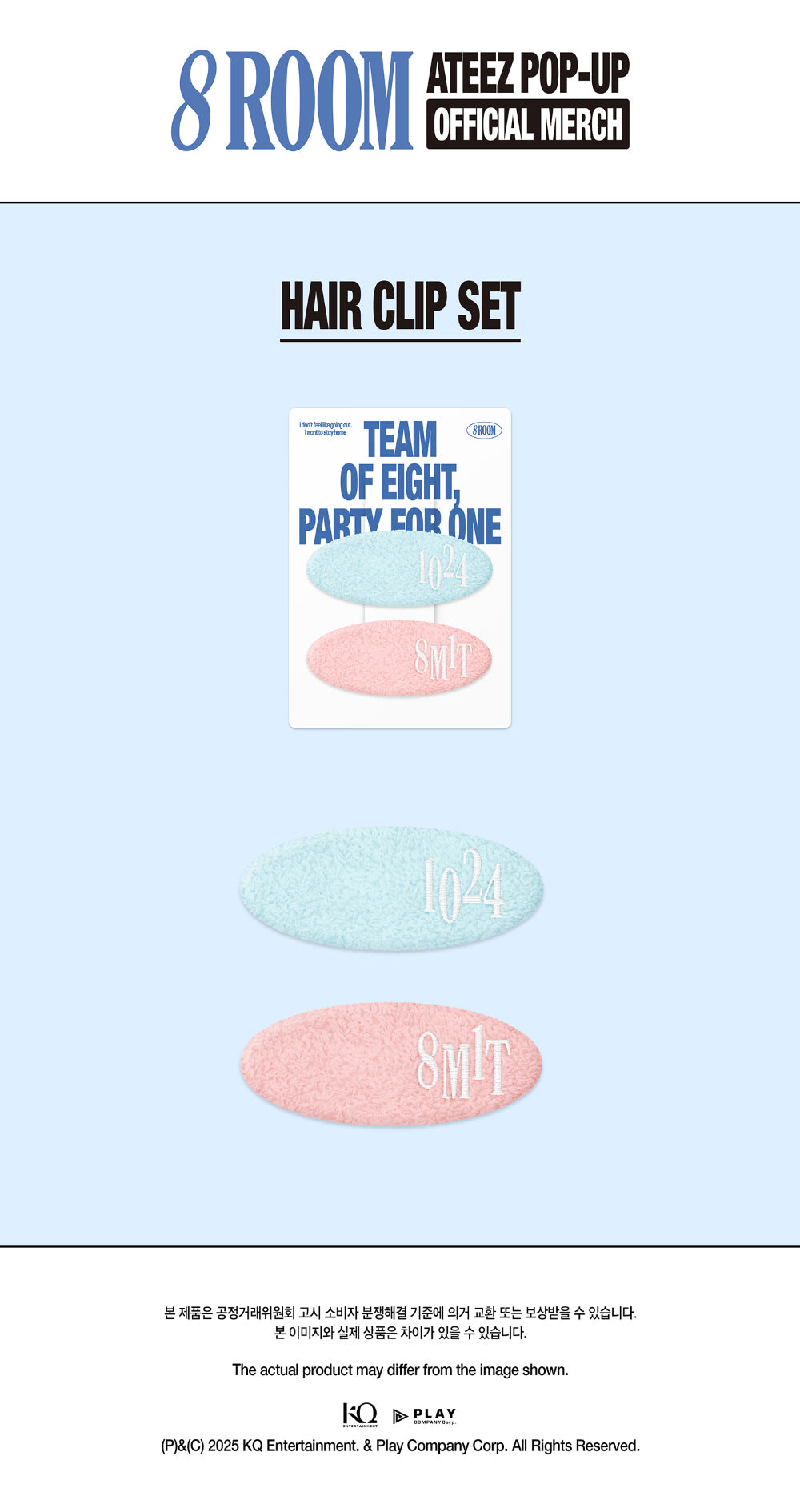 ATEEZ - Hair Clip ['8ROOM' 7th Anniversary POP-UP Official MD]