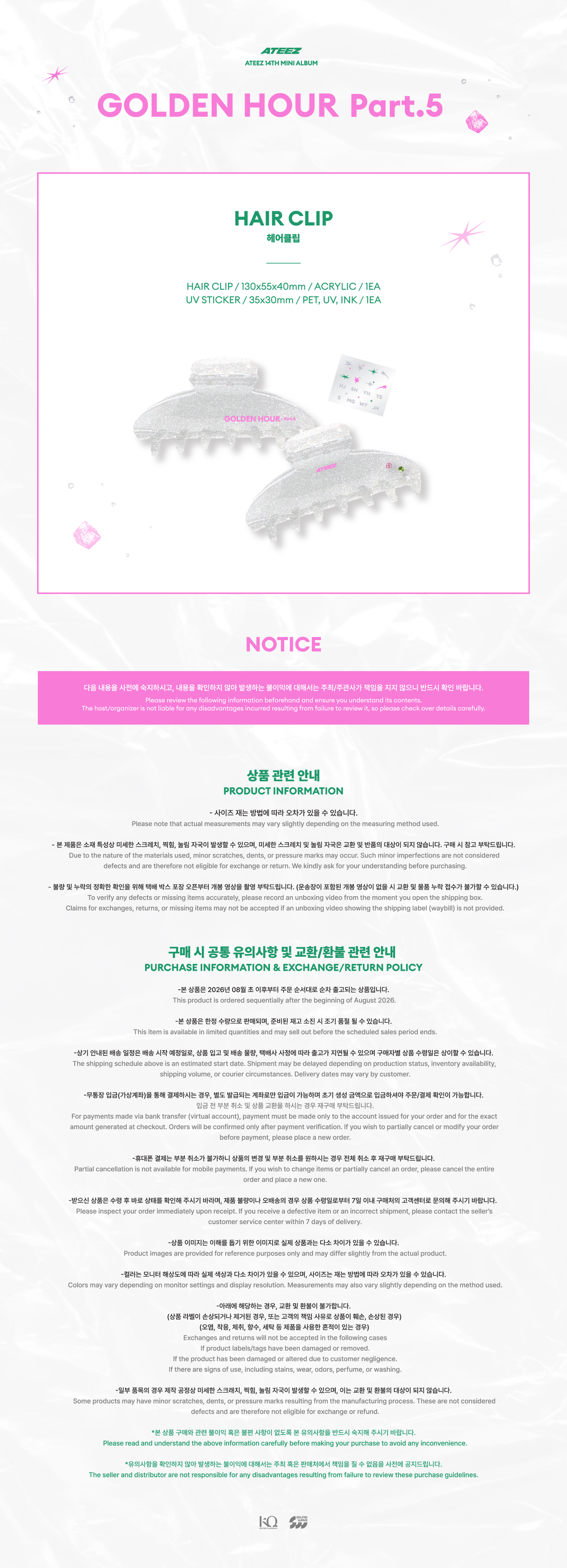 [PRE-ORDER] ATEEZ - Hair Clip [GOLDEN HOUR : Part.5 POP-UP Store Official MD] gallery image 1