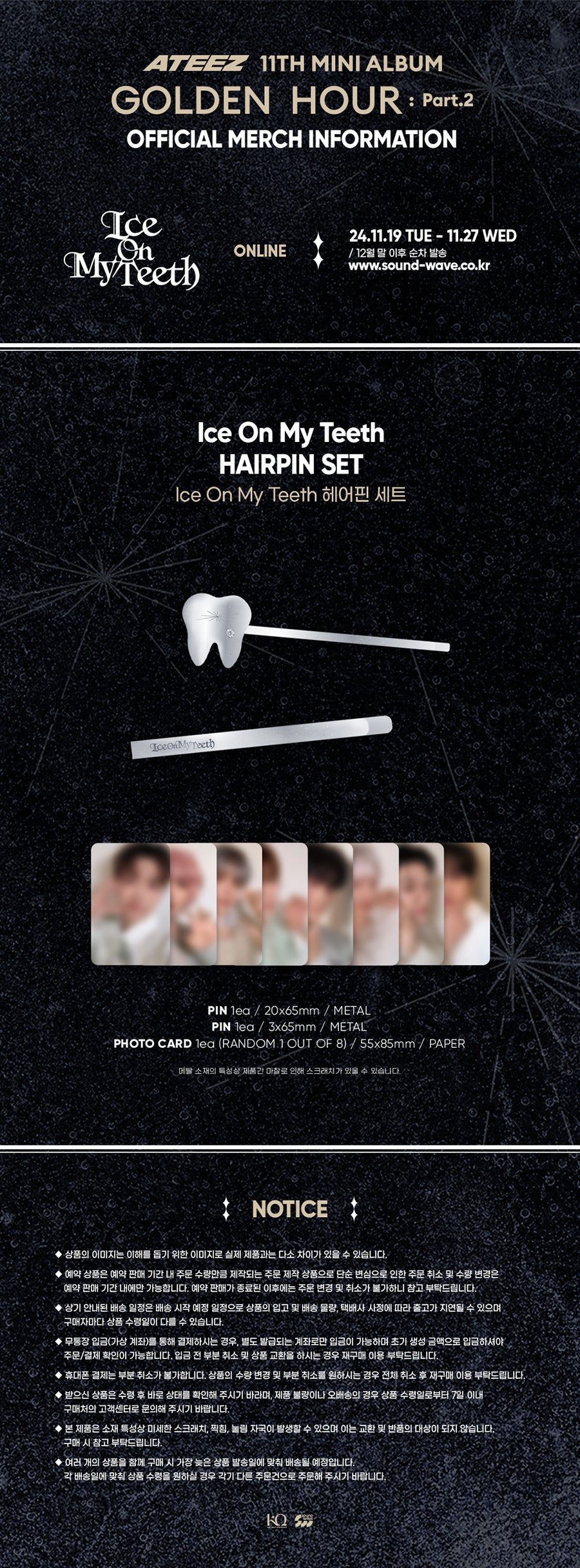 ATEEZ - Hairpin Set [GOLDEN HOUR : Part.2 Official MD] - K PLACE