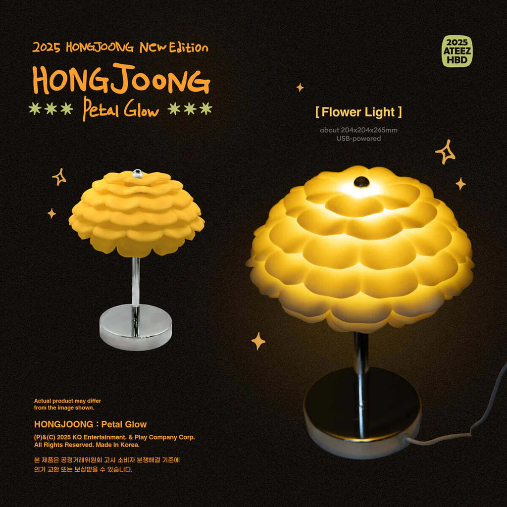 ATEEZ ソンファ makestar クリスマス ヨントン グリップトック ATEEZ HONGJOONG - Petal Glow [2025 Birthday MD] - K PLACE