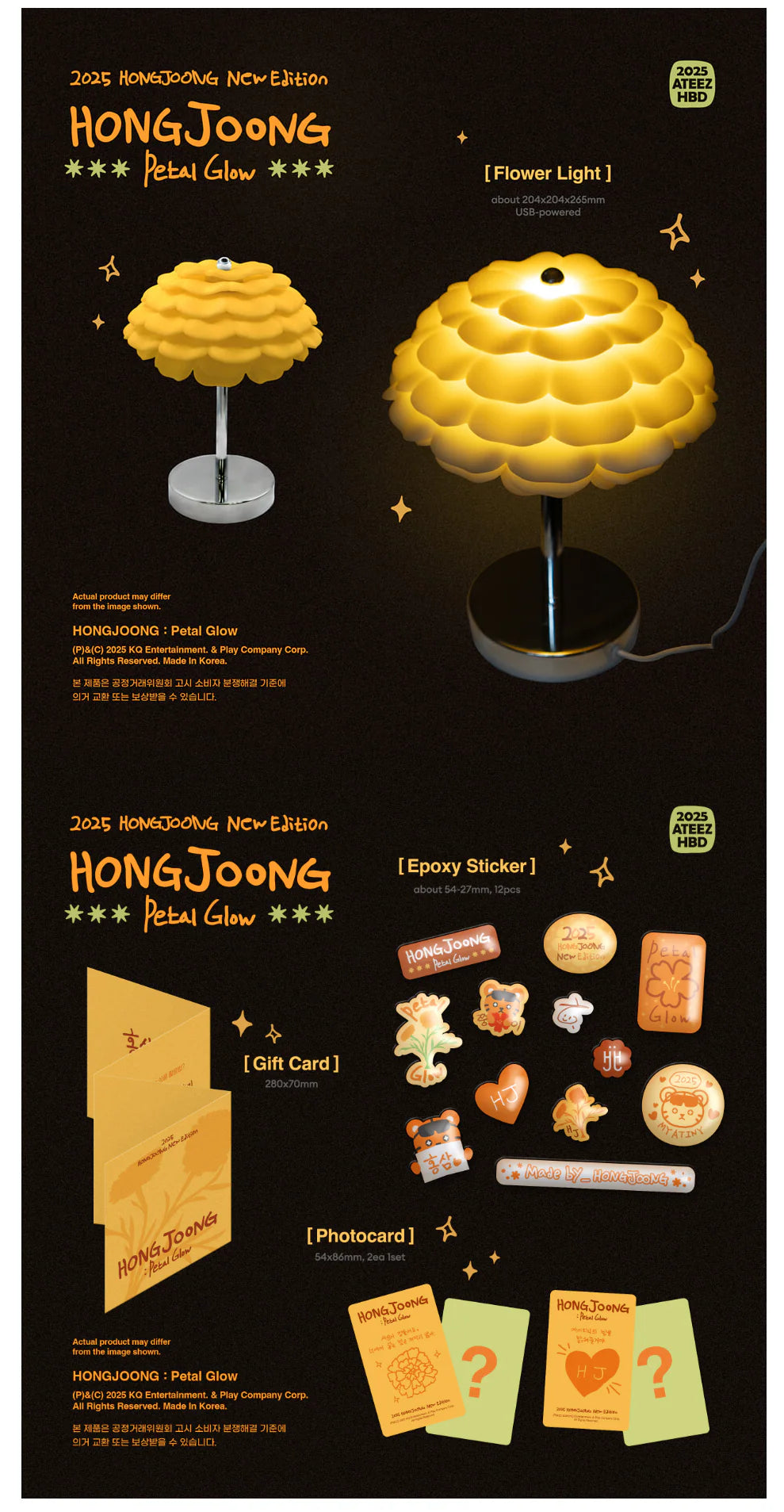ATEEZ HONGJOONG - Petal Glow [2025 Birthday MD] - K PLACE