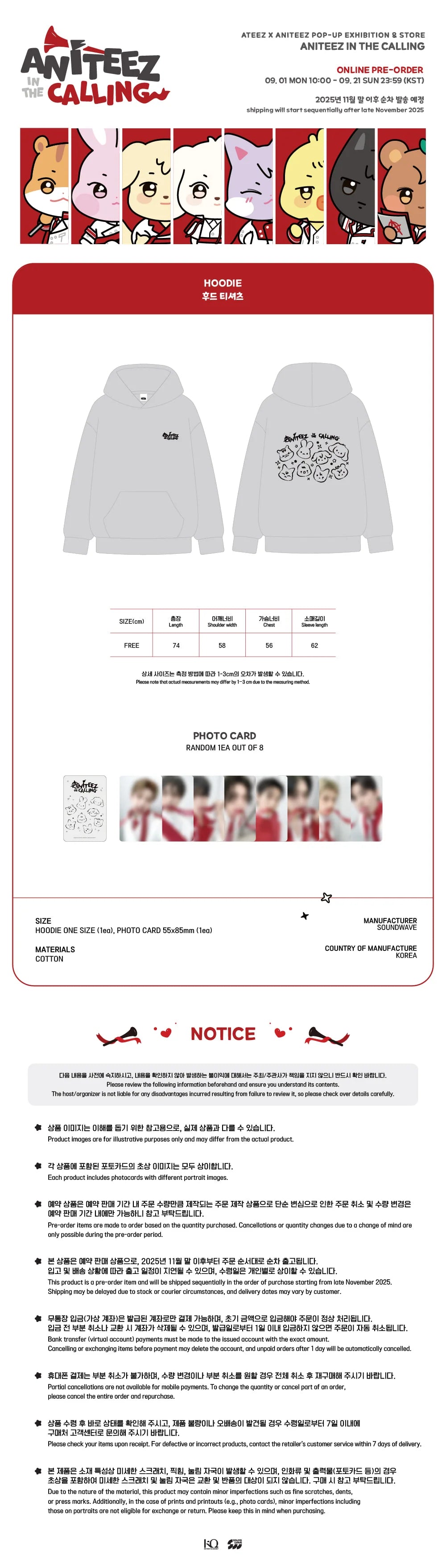 ATEEZ×ANITEEZ HOODIE Ateez Aniteez In The Calling Hoodie