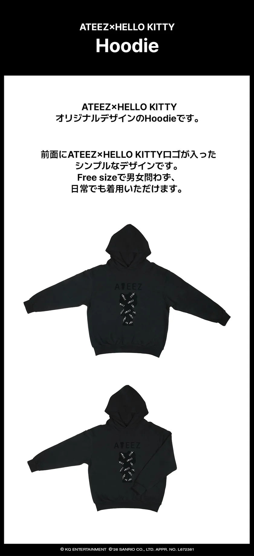 [PRE-ORDER] ATEEZ - Hoodie [ATEEZ X HELLO KITTY 'BLACK SERIES' Official MD] gallery image 1
