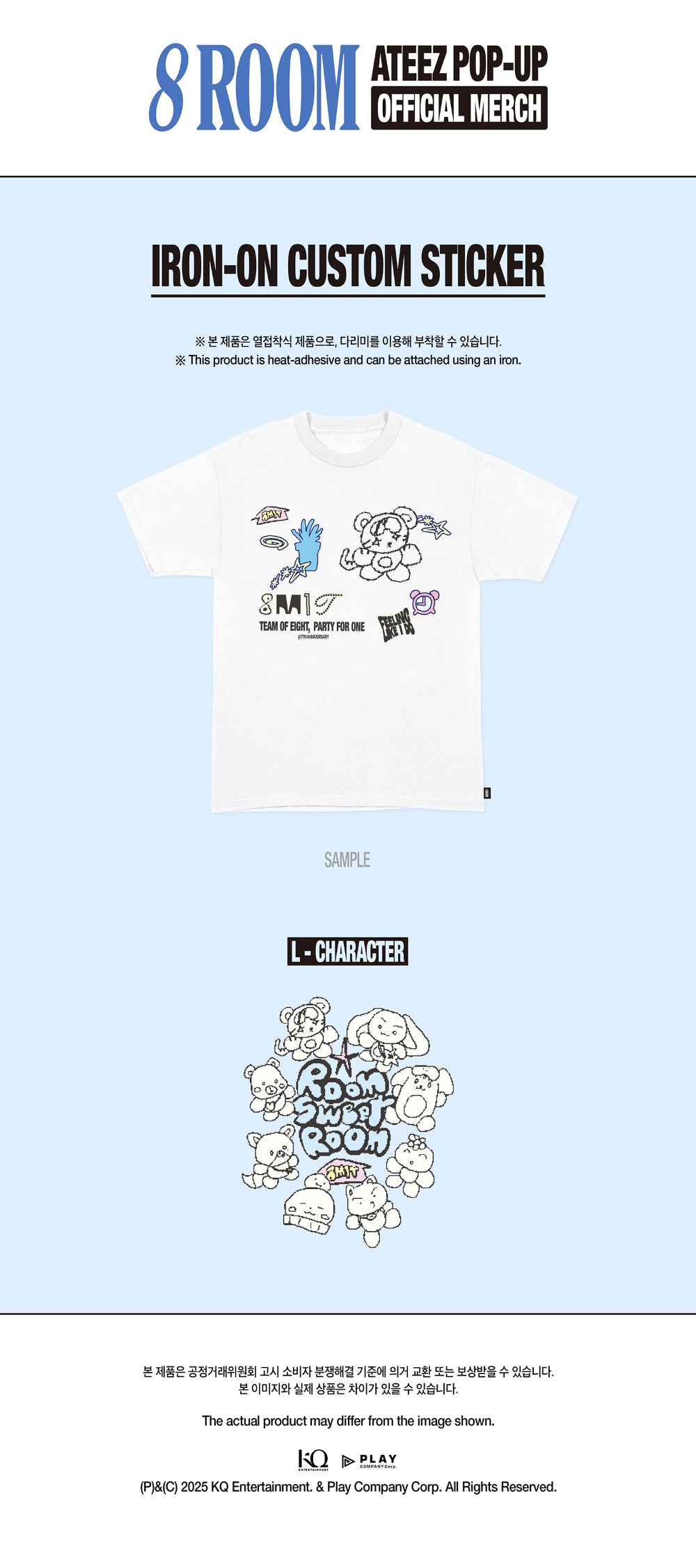 [PRE-ORDER] ATEEZ - Iron-On Custom Sticker (L-Character) ['8ROOM' 7th Anniversary POP-UP Official MD]