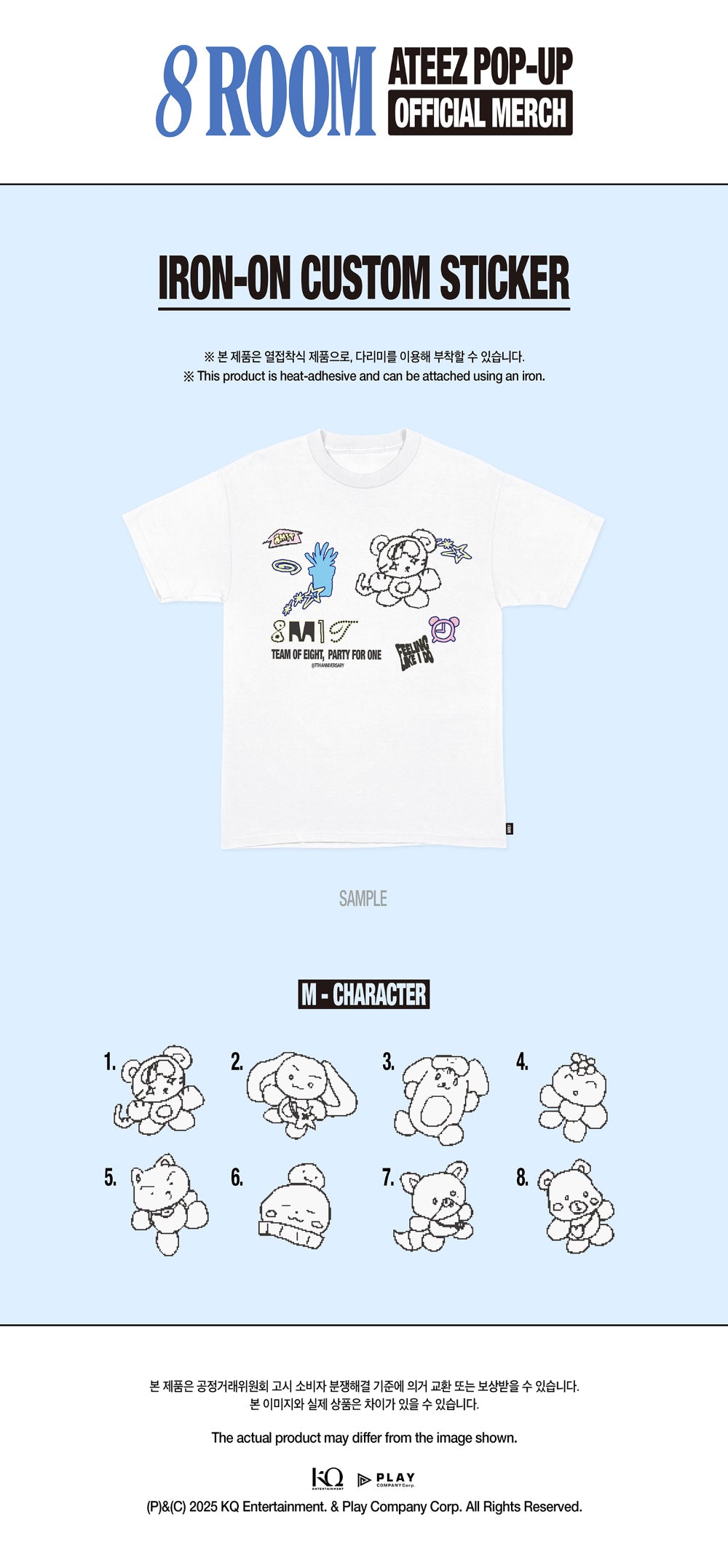 [PRE-ORDER] ATEEZ - Iron-On Custom Sticker (M-Character) ['8ROOM' 7th Anniversary POP-UP Official MD]